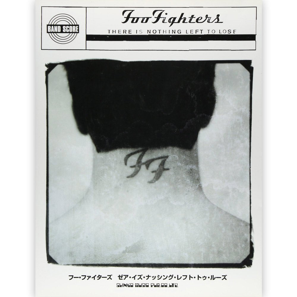 FOO FIGHTERS フーファイターズ (10月 来日 ) - バンド・スコア フー・ファイターズ ゼア・イズ・ナッシング・レフト・トゥ・ルーズ / 洋書 / 楽譜 - PGS